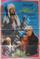/album/ye%c5%9fil%c3%a7am-film-afi%c5%9fleri/a10277522-522849634492260-809201944526610056-n-jpg/